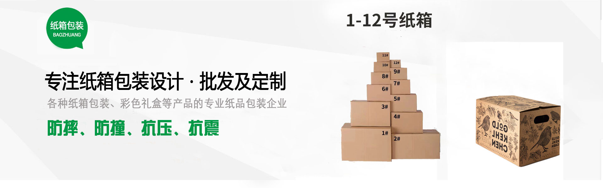 挑战自我，勇往直前！