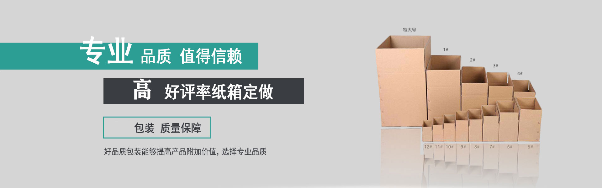 精彩因我们而生！